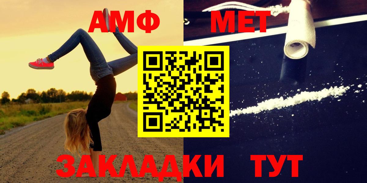 Вязьма  Амфетамин Premium  АМФ  Вход с VPN 