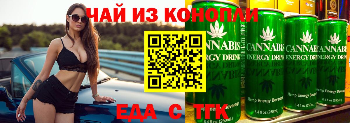 Вязьма  Canna-Cookies конопля  Вход с VPN 