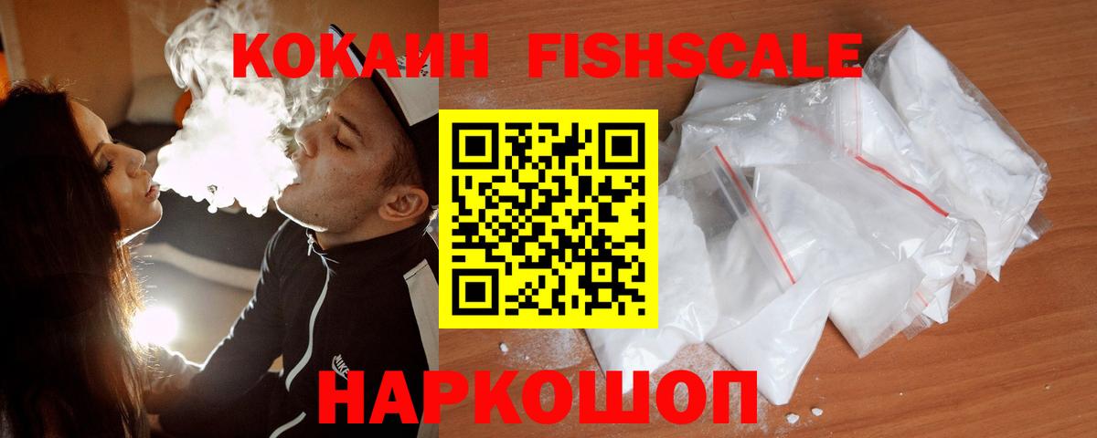 Cocaine Боливия Вязьма