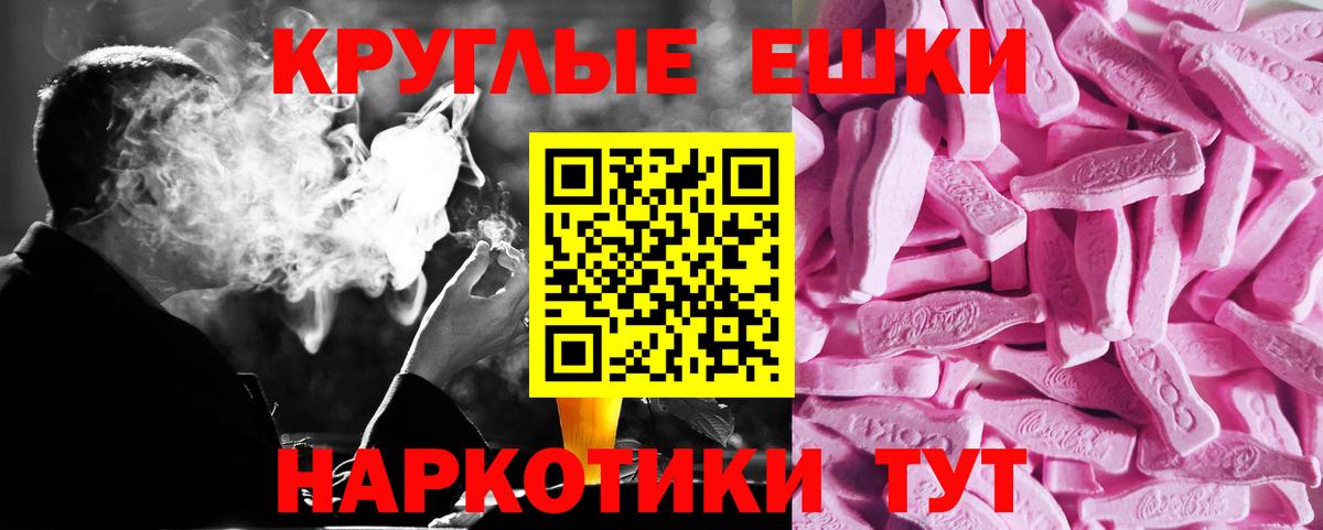 ЭКСТАЗИ TESLA Вязьма