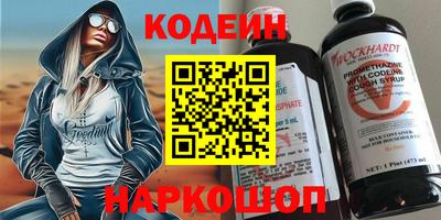 первитин Новодвинск