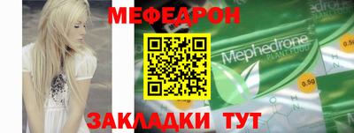 кокаин колумбия Новозыбков