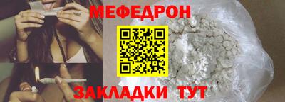 кокаин колумбия Новозыбков