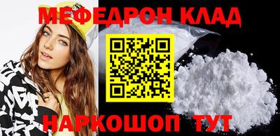 кокаин колумбия Новозыбков