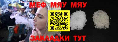 первитин Новодвинск