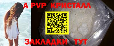 кокаин колумбия Новокубанск