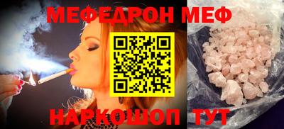 первитин Новодвинск
