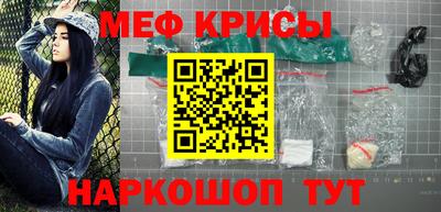первитин Новодвинск