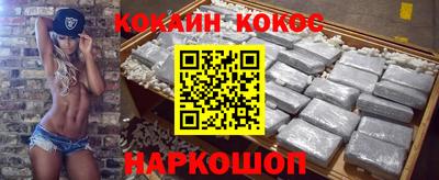 первитин Новодвинск