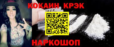 первитин Новодвинск