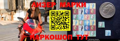 кокаин колумбия Новозыбков