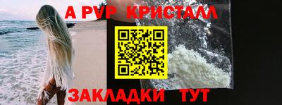 кокаин колумбия Новокубанск