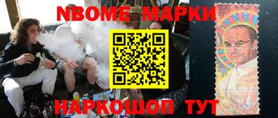 первитин Новодвинск