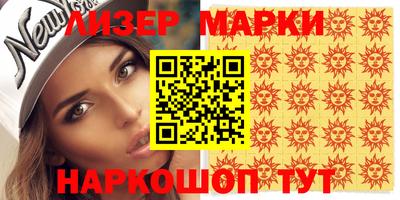 первитин Новодвинск