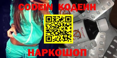 первитин Новодвинск