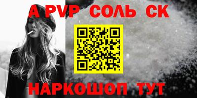 первитин Новодвинск