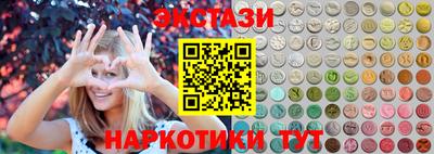 кокаин колумбия Новокубанск