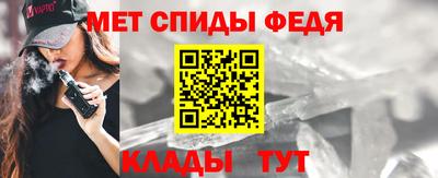 первитин Новодвинск