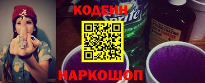 кокаин колумбия Новокубанск