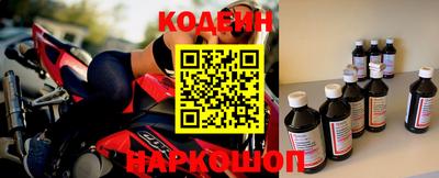кокаин колумбия Новозыбков