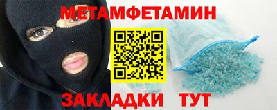 кокаин колумбия Новокубанск