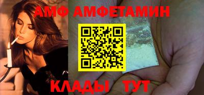 первитин Новодвинск