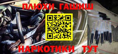 первитин Новодвинск