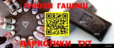 кокаин колумбия Новозыбков