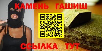 кокаин колумбия Новозыбков
