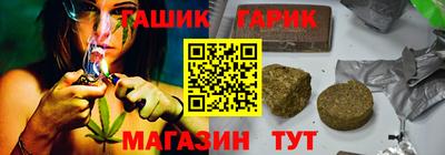 кокаин колумбия Новозыбков