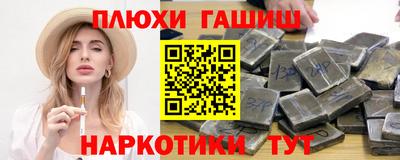 кокаин колумбия Новокубанск