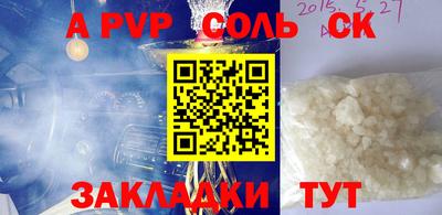 кокаин колумбия Новозыбков