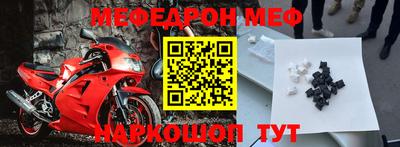 первитин Новодвинск