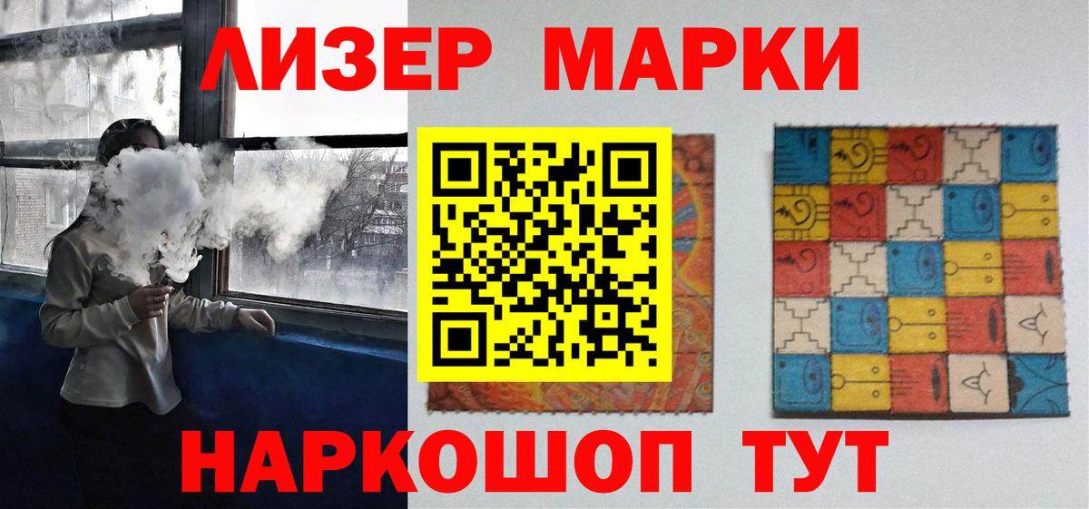 Лсд 25 экстази ecstasy Вязьма