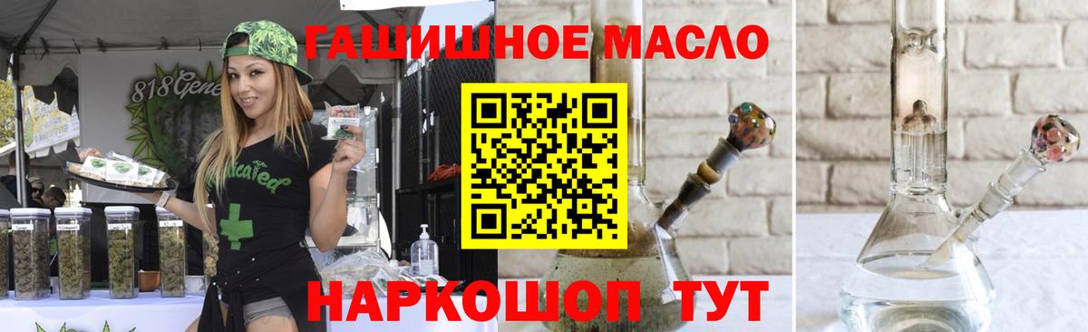 Дистиллят ТГК вейп с тгк Вязьма