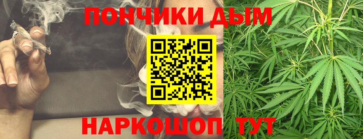 Шишки марихуана ГИДРОПОН  Вход с VPN  Вязьма  Шишки марихуана конопля  Бошки Шишки LSD WEED 